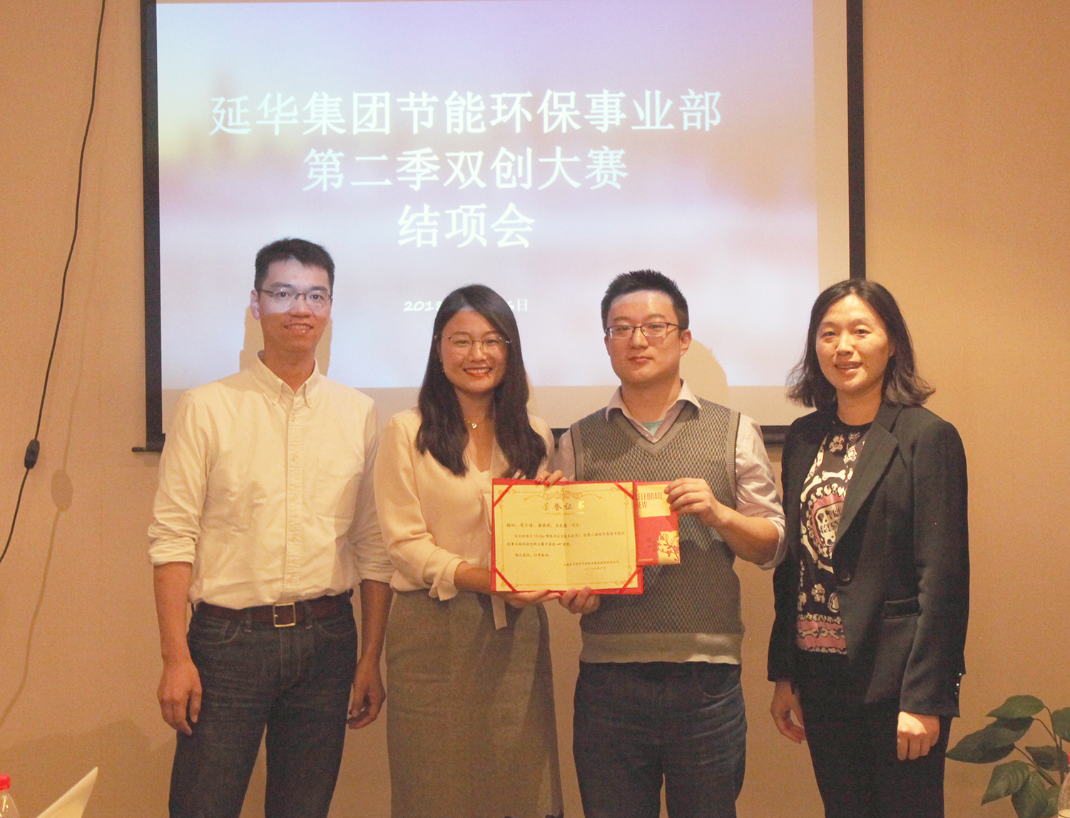 春华秋实 圆满收官 | 第二届东方延华科技创新大赛项目顺利通过验收